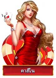 Trang chủ casino