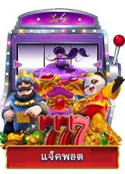 Trang chủ Jackpot